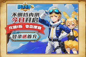 裳毓百科