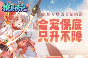 裳毓百科